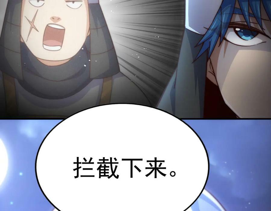 第225话 守卫星罗仙洲141