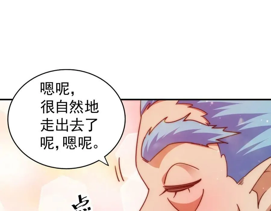 第223话 准备跑路78