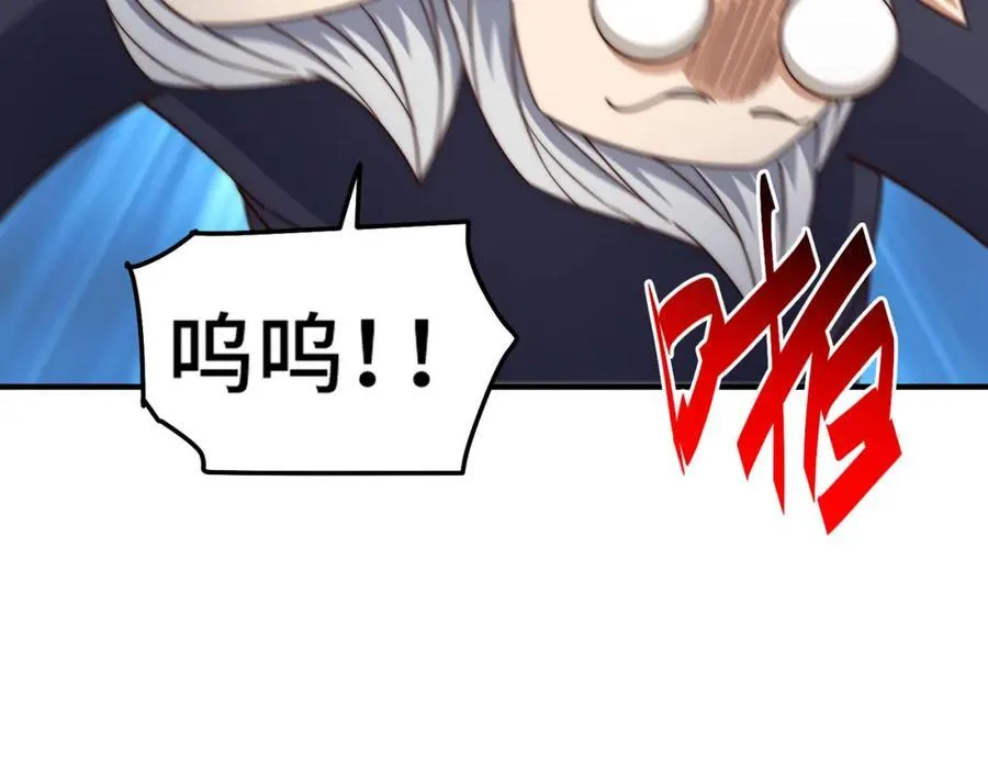 第299话 岛主之位11