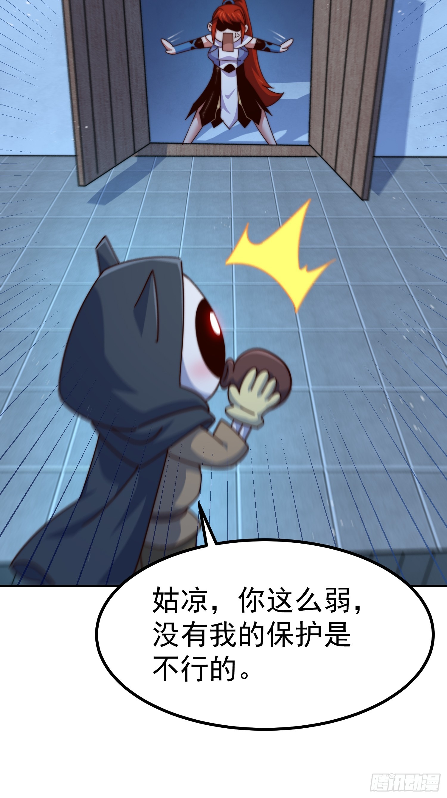 第168话 暖男的关怀76