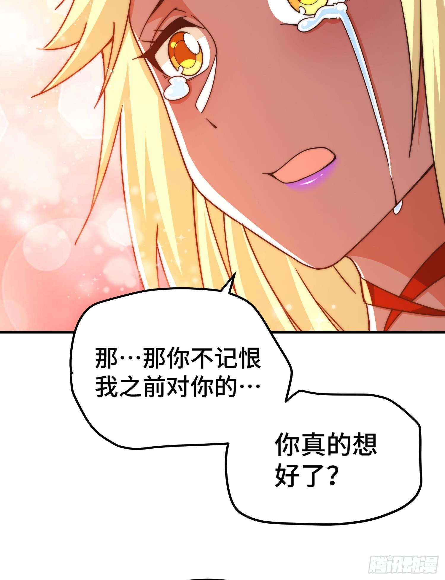 第135话 误会解除11