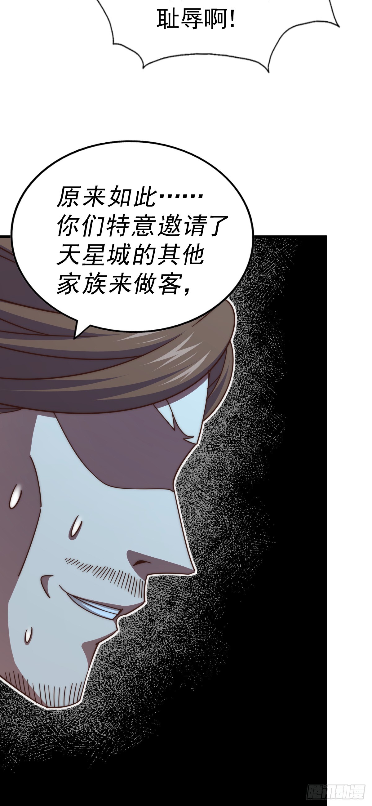 第172话 解除婚约57