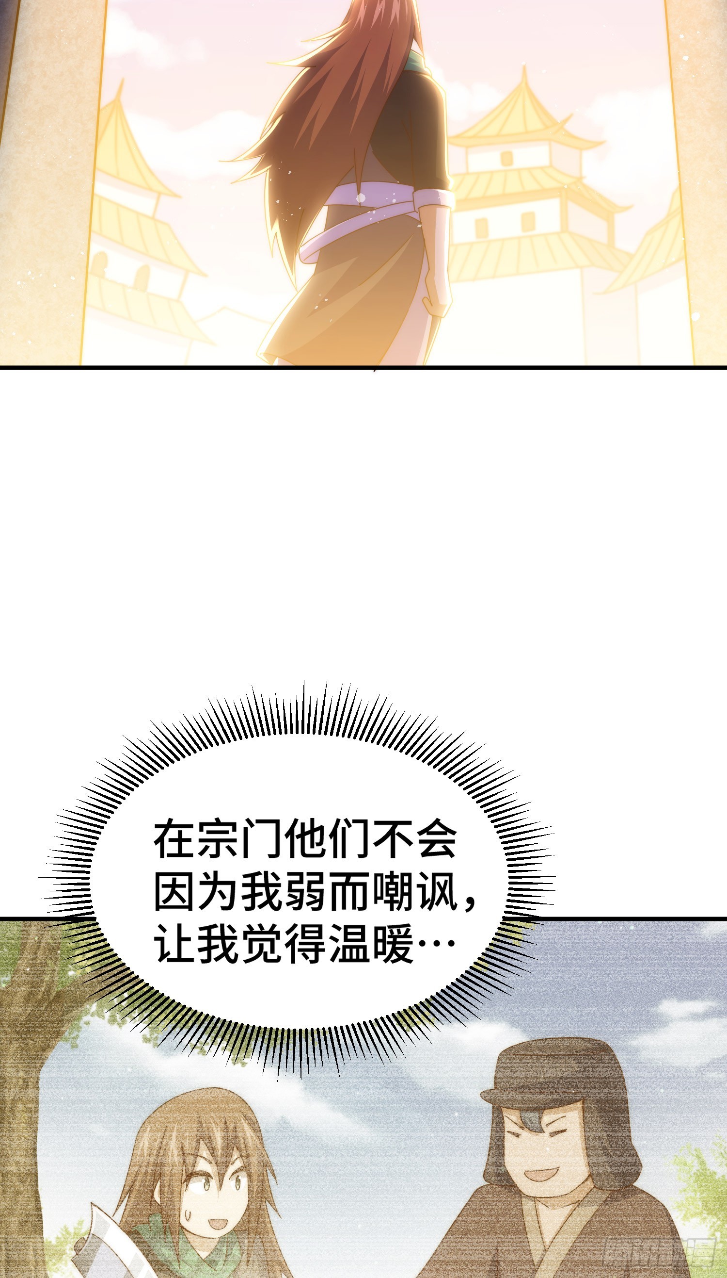 第173话 心里有数25
