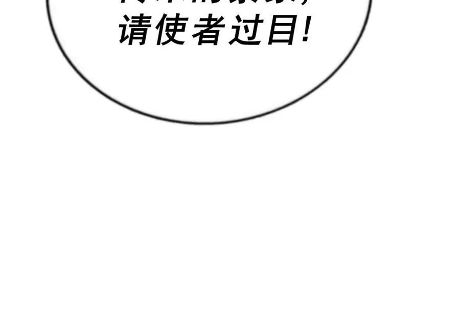 第211话 他急了！267