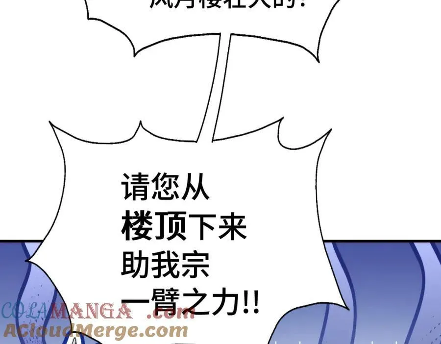 第300话 主神的意志！116