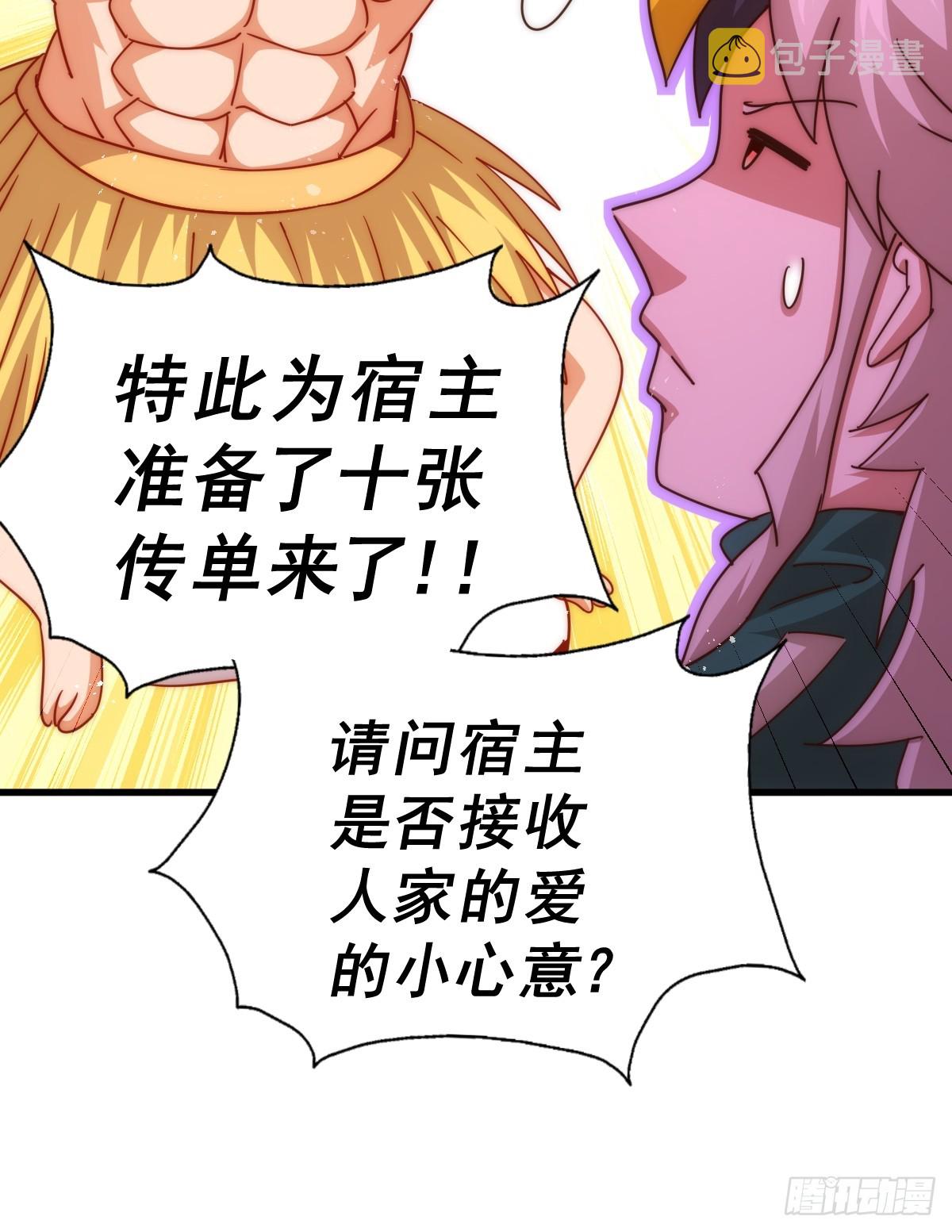 第166话 新秀选拔78