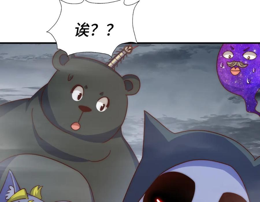 第259话 “我愿意被他欺负”155