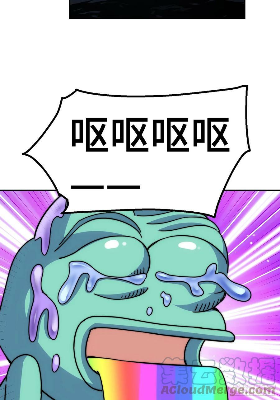 第200话 魔魁VS蛙本伟54