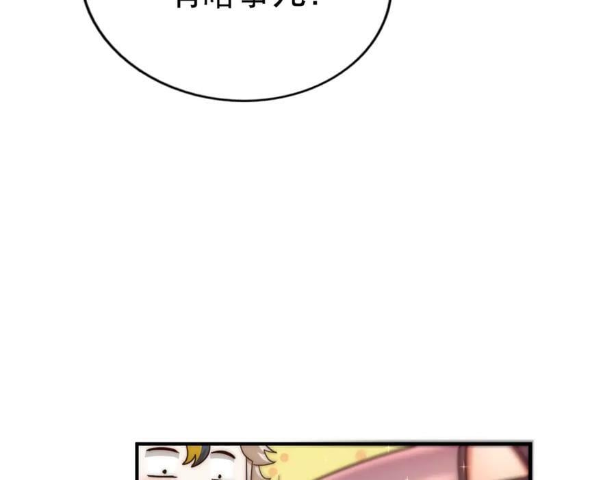 第235话 扮演夫妻63