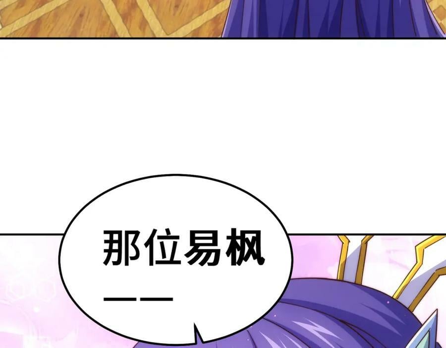 第224话 白飘飘成皇21