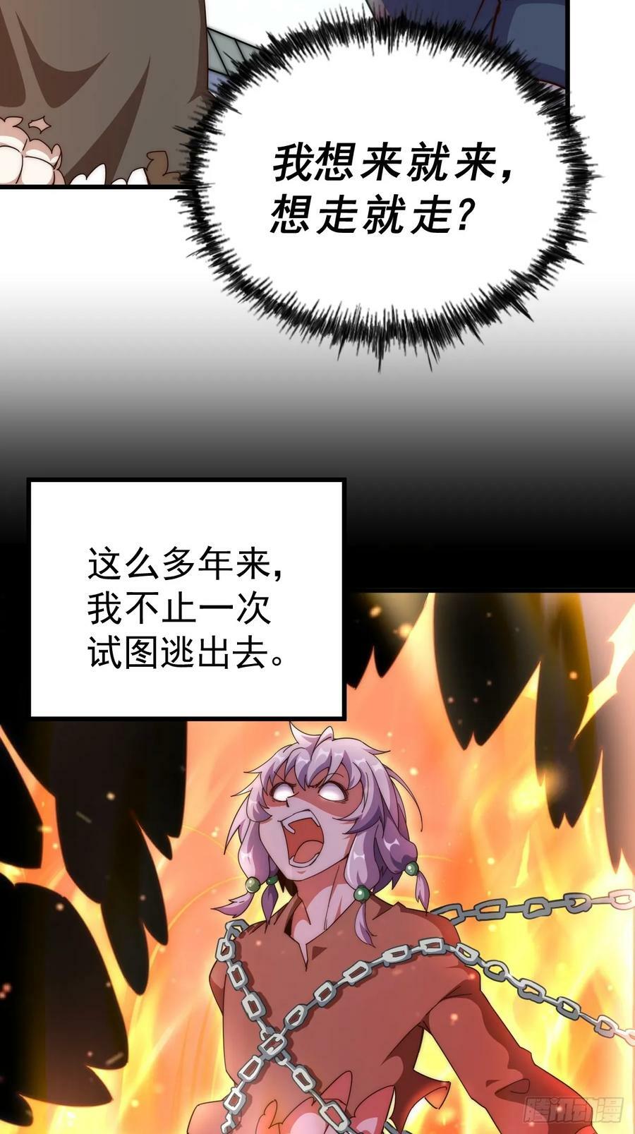 第202话 追随于我39