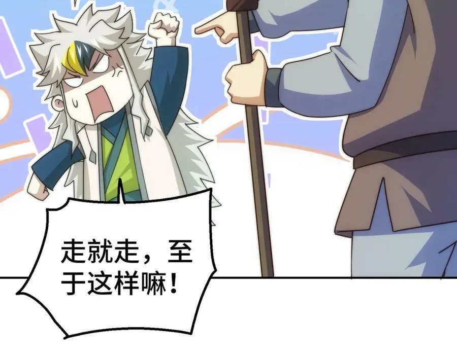 第222话 天阵阁大宴115