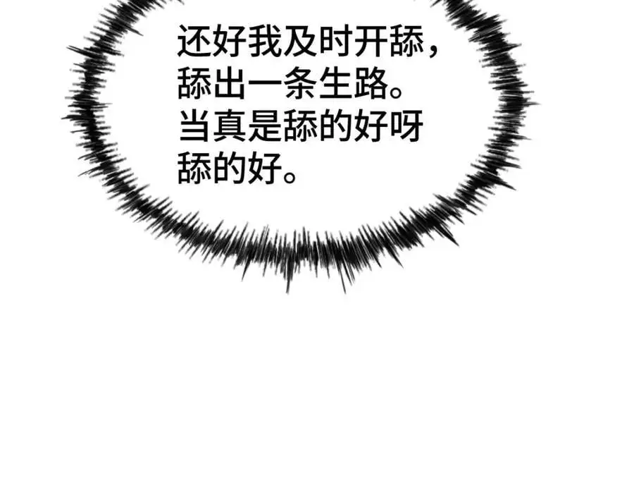 第269话 及时开舔167