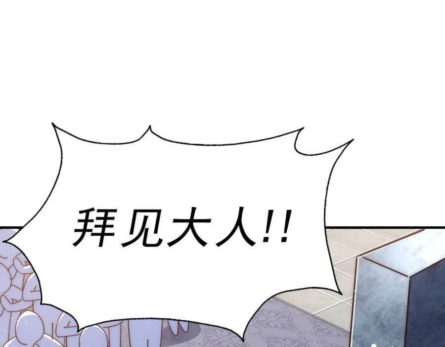 第248 叫本渣男靓仔！！134