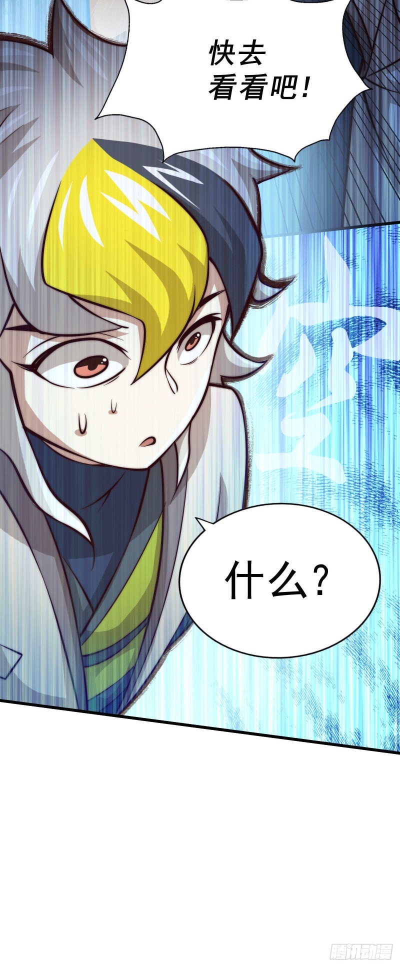 第29话 血债血偿33