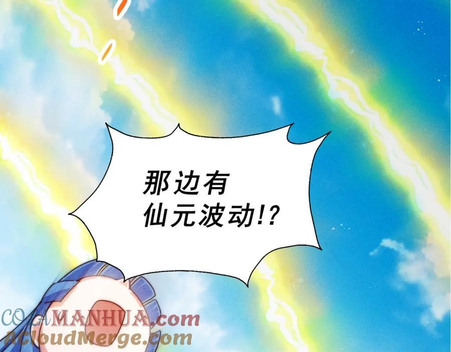 第242话 英雄难过美人关120