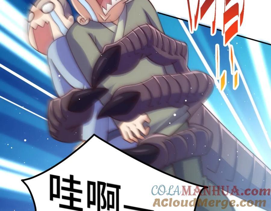 第244话 圣山地宫第三层92