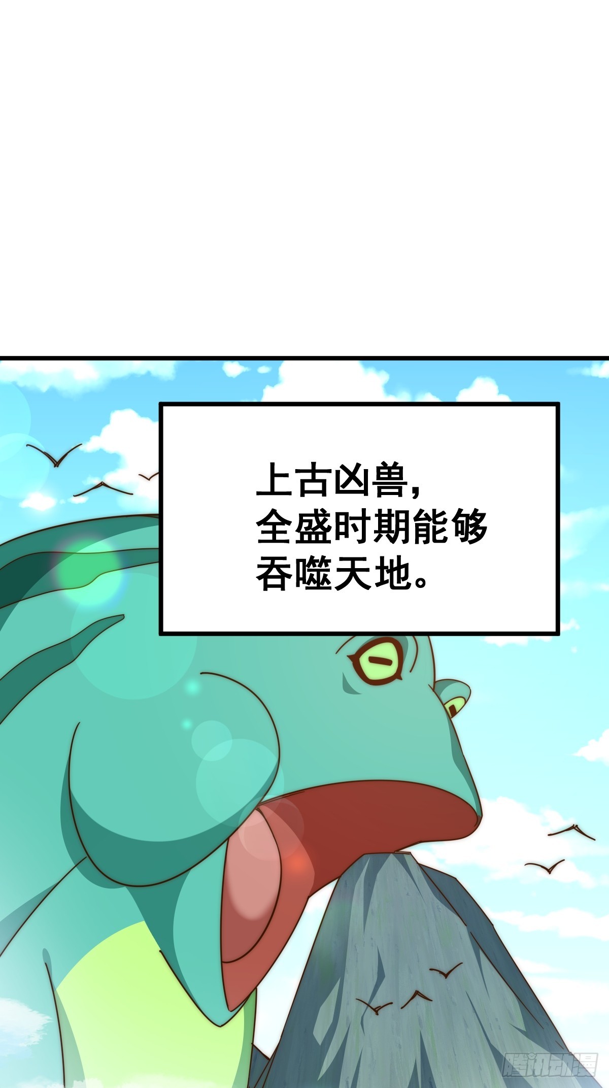 第183话 狠狠滴爱惹！23