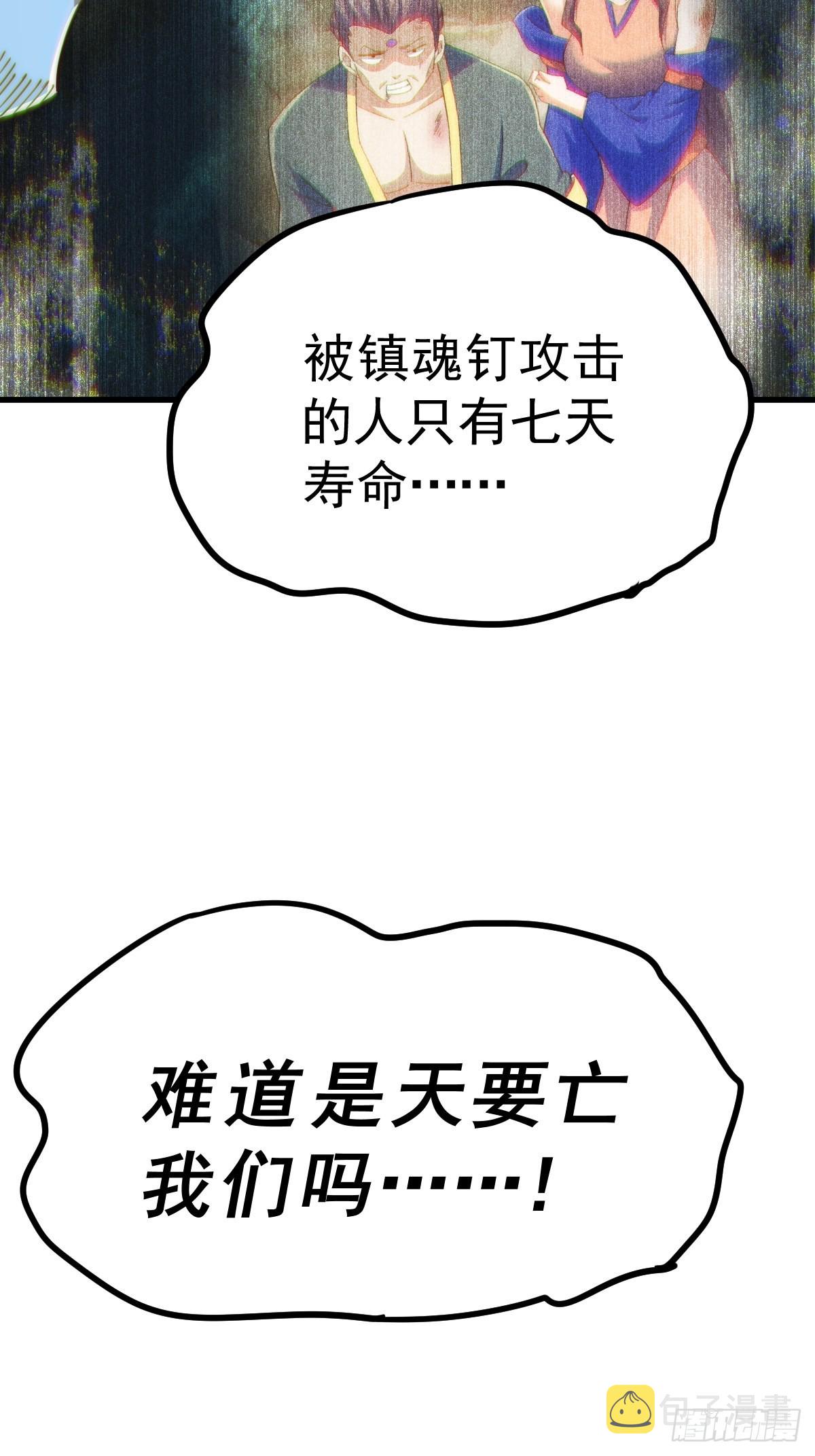 第158话 优雅，太优雅了！51