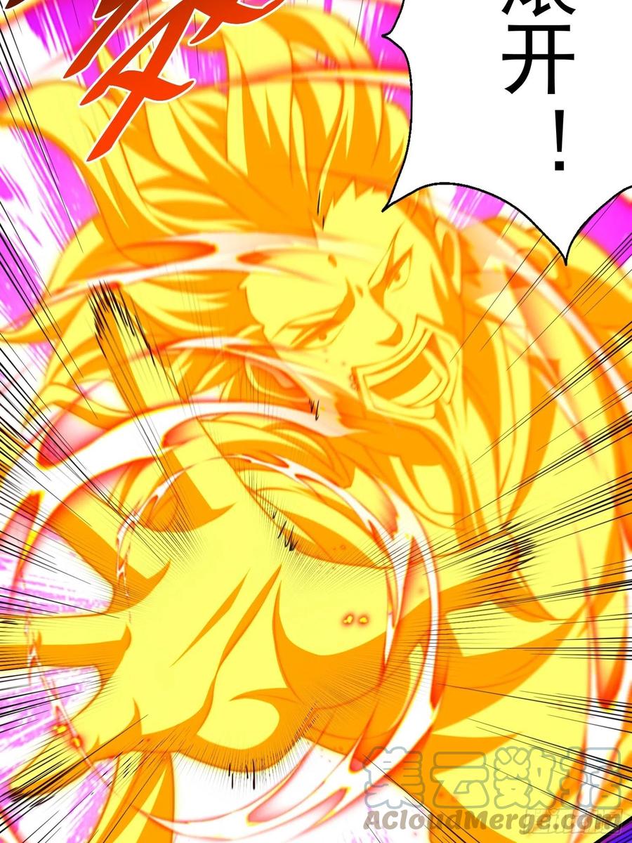 第72话 易先生出手了！！48