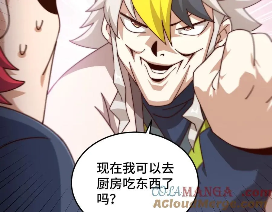 第306话 误入迷阵124