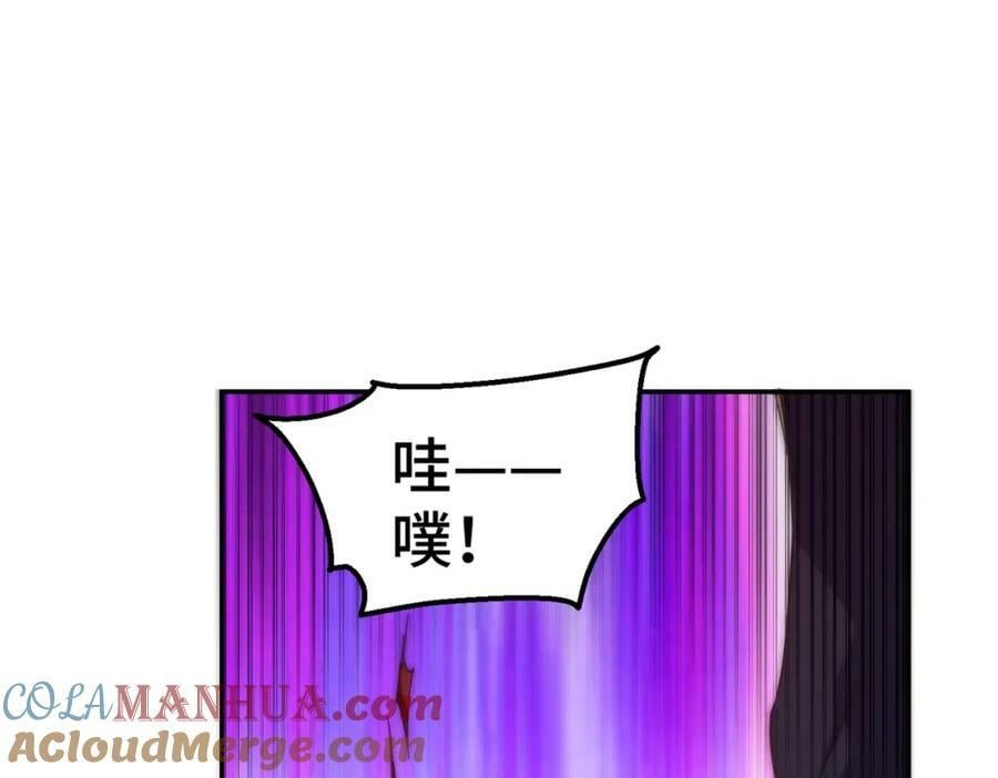 第224话 白飘飘成皇100