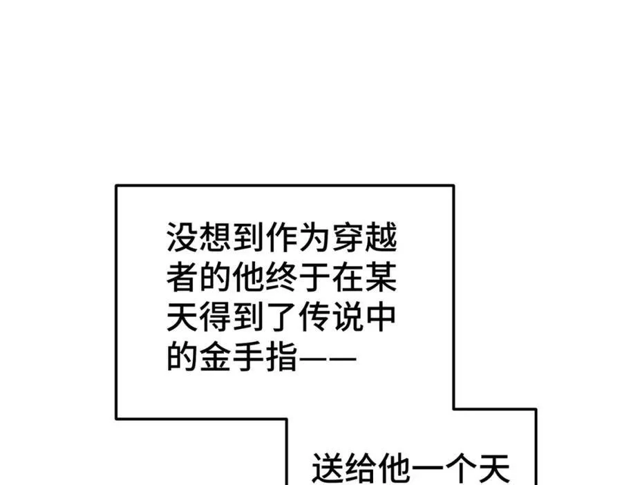 第272话 囤钱的原因43