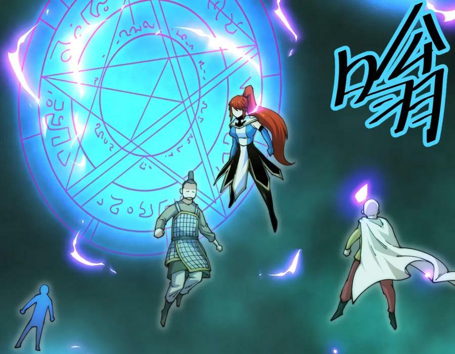 第231话 让天之仙殿今日覆灭！31