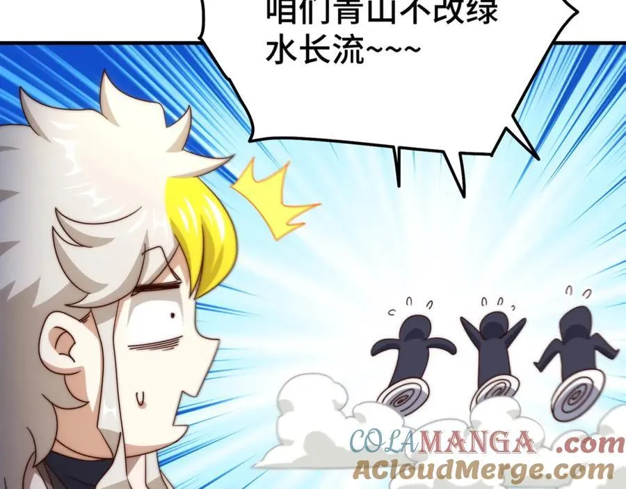 第299话 岛主之位16