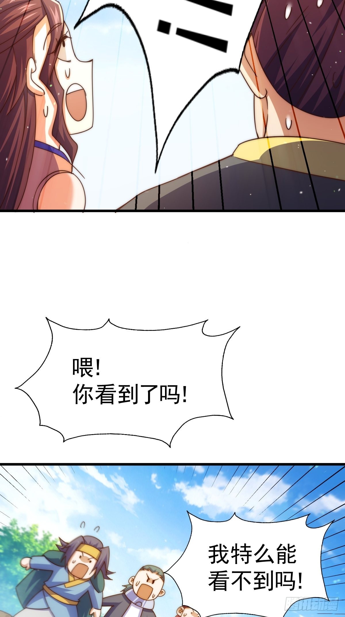 第161话 向白尔城出发69