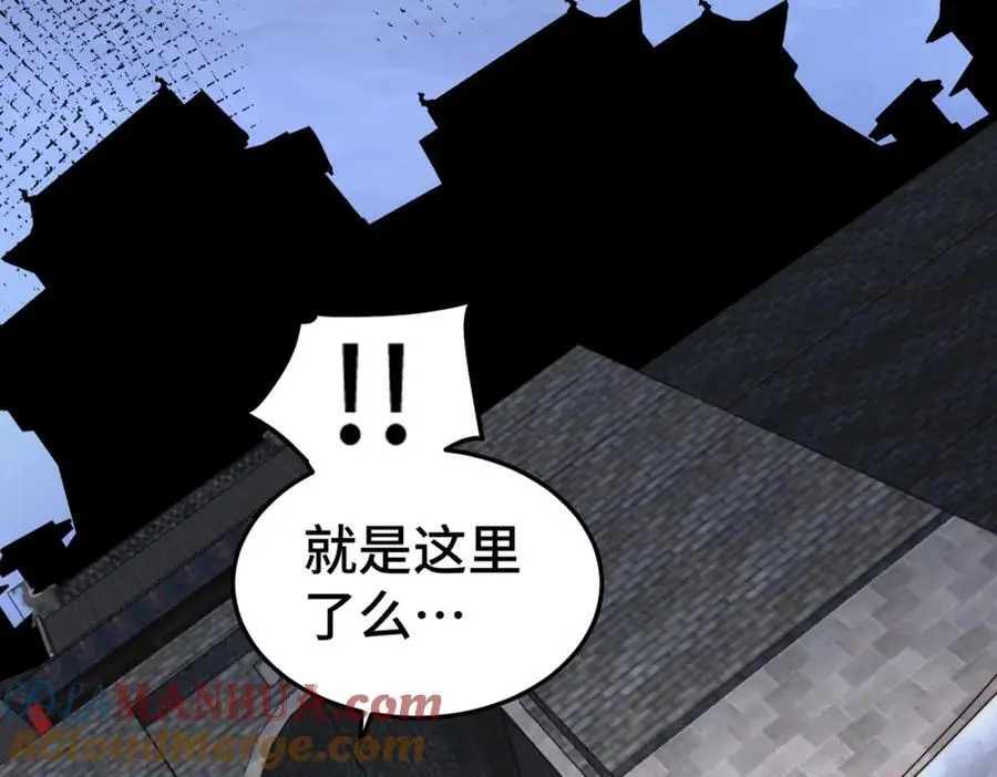 第277话 魔族城池64