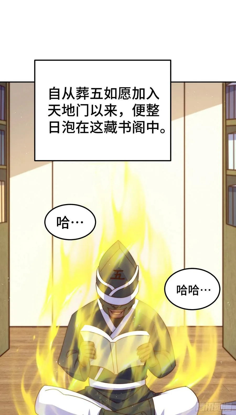第179话 颠覆认知！3