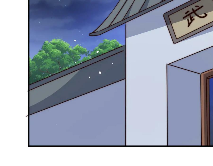 第217话 火烧天之仙殿67