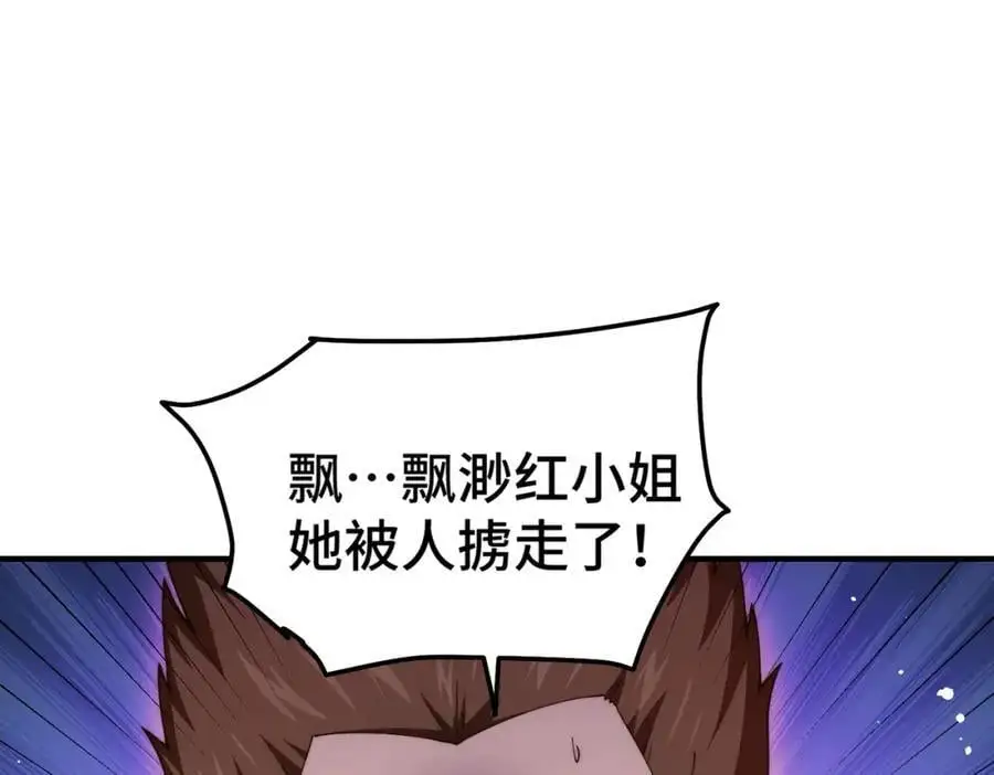 第275话 恐怖之森69