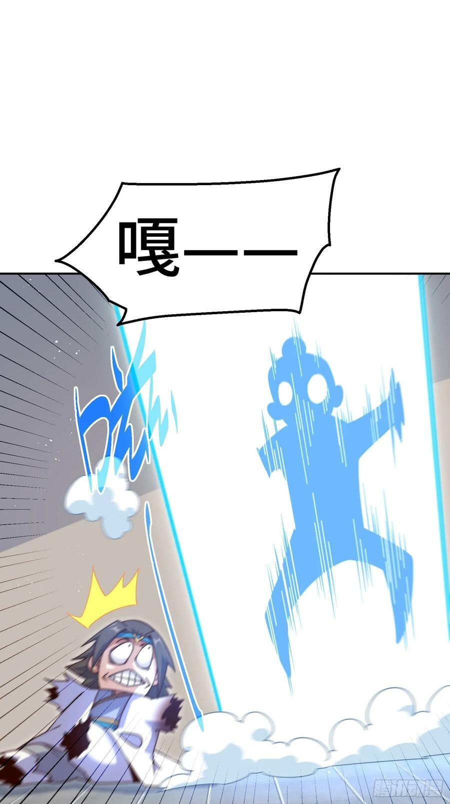 第207话 髅爷与天斗14
