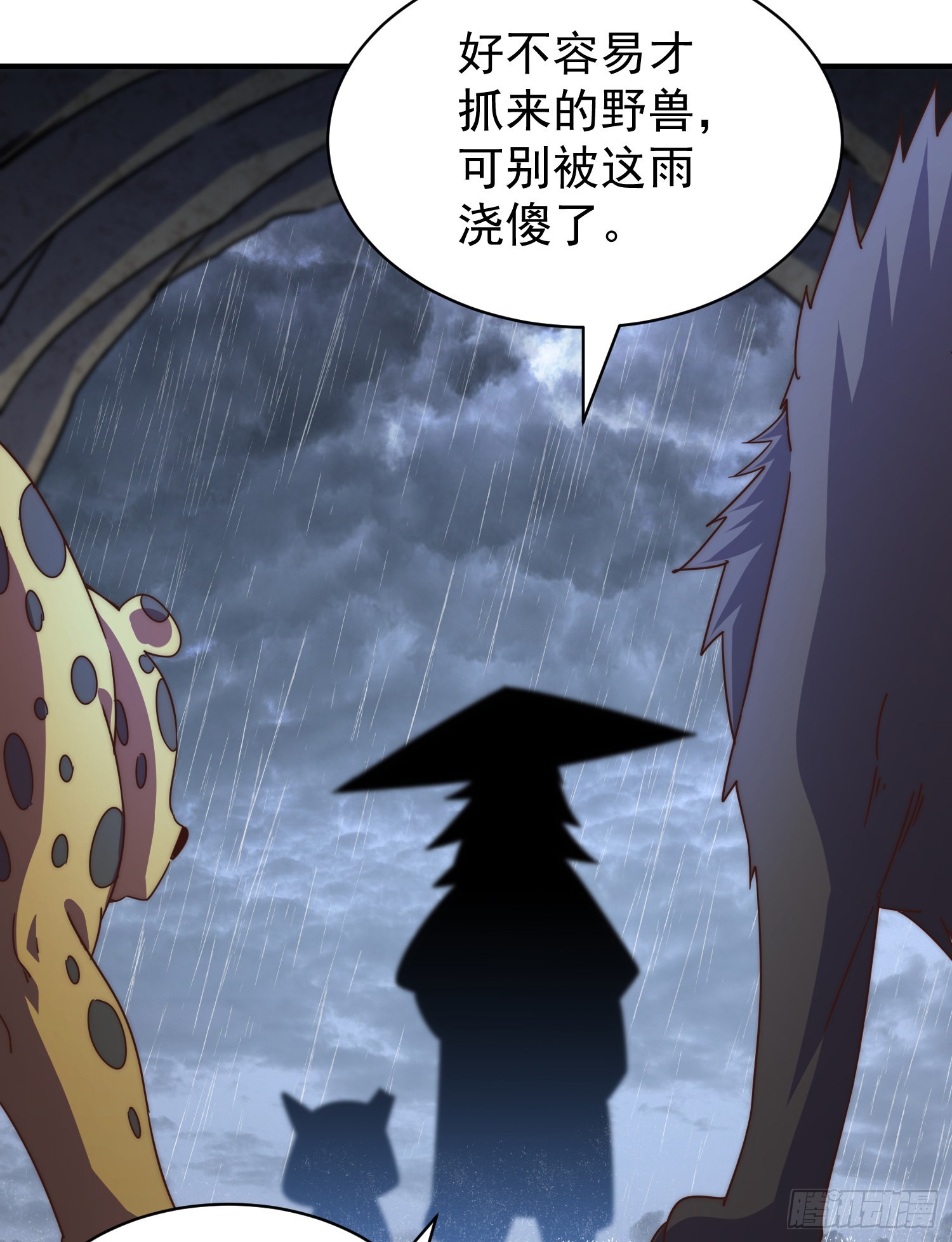 第139话 宗主长老全丢啦！87