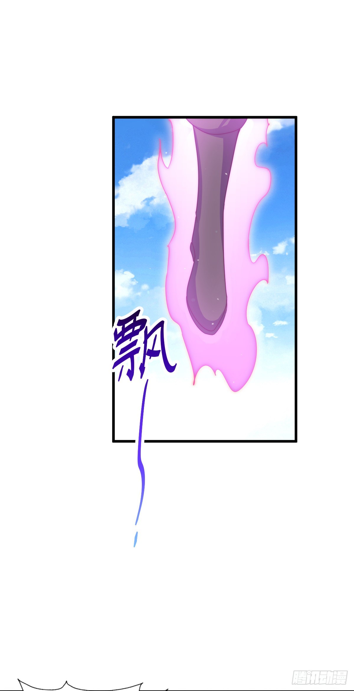 第174话 为你撑腰12