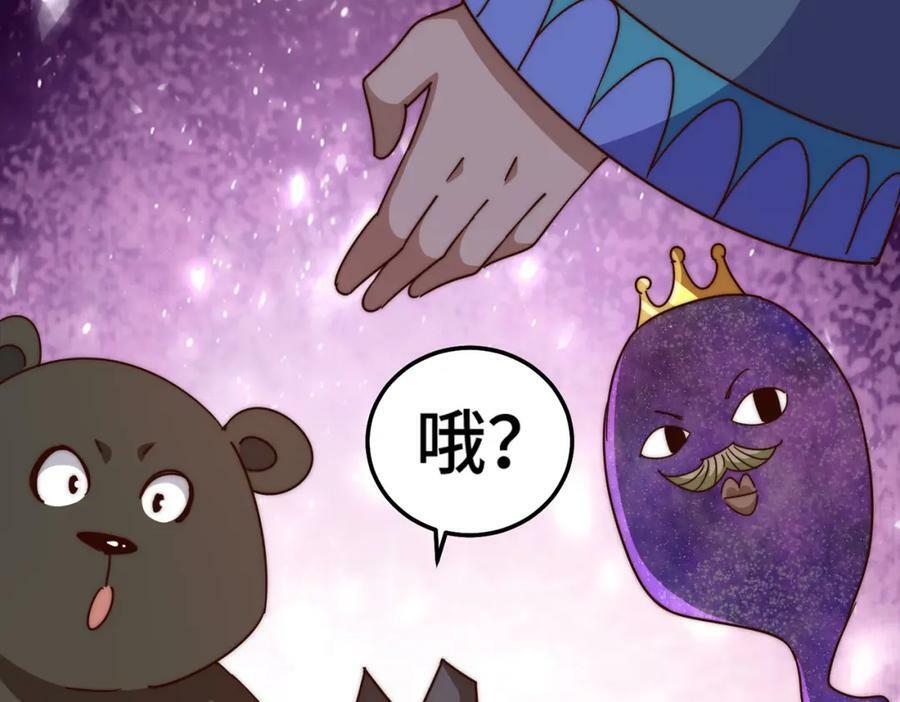 第234话 去往粤界77