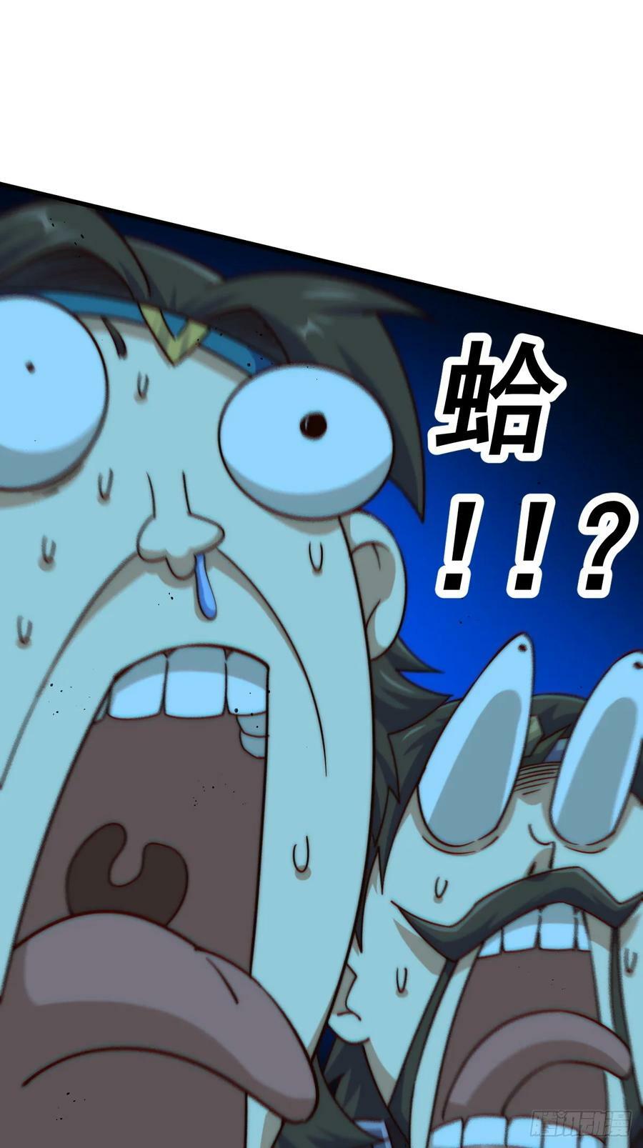 第207话 髅爷与天斗61