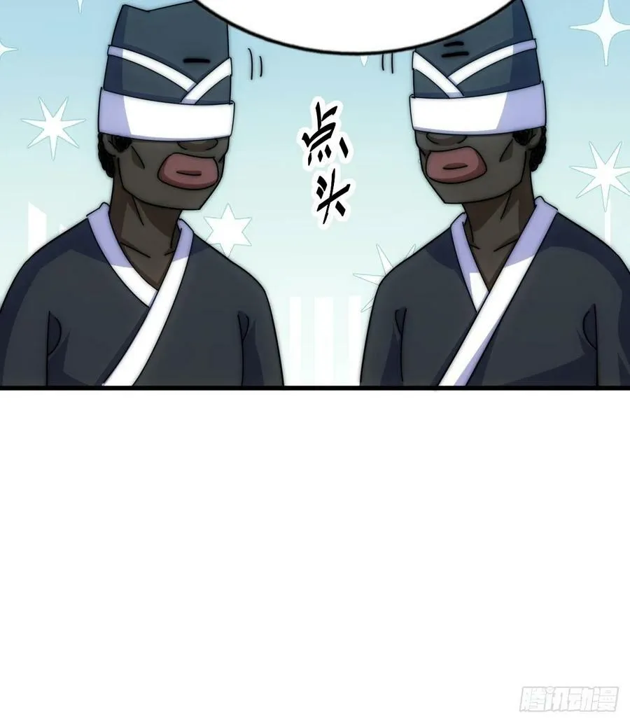 第181话 喝酒误事65