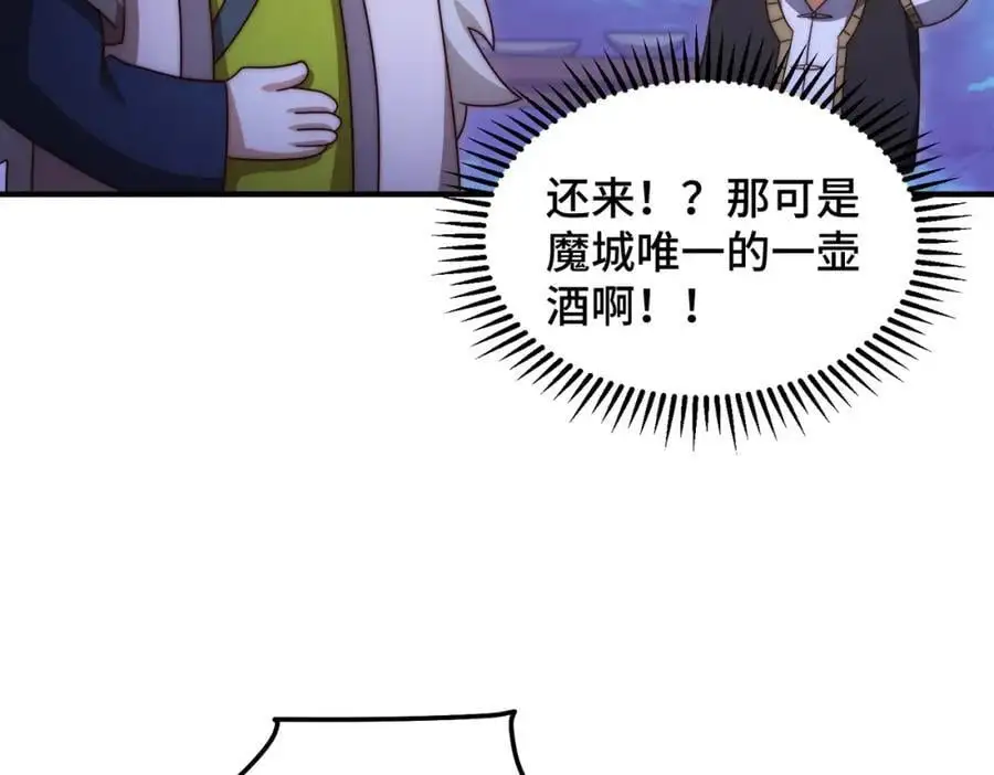 第280话 做菜是一门学问67