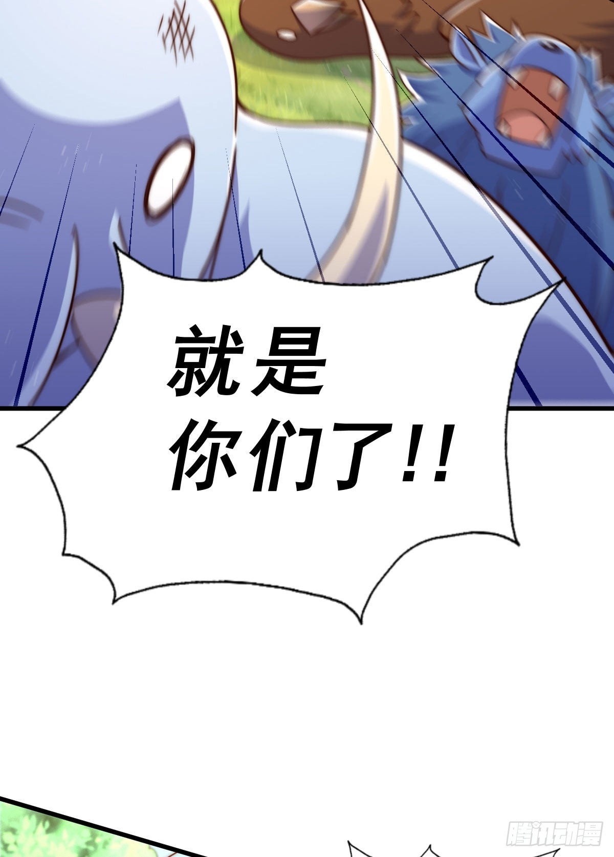 第125话 送上门的三大妖仙81