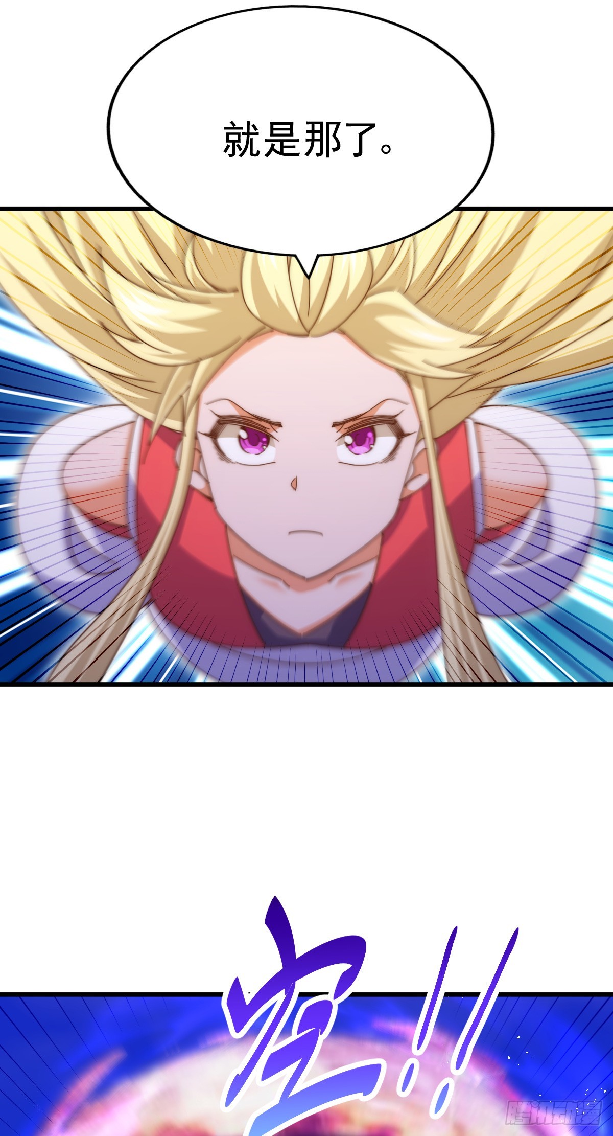第178话 混吃混喝？5