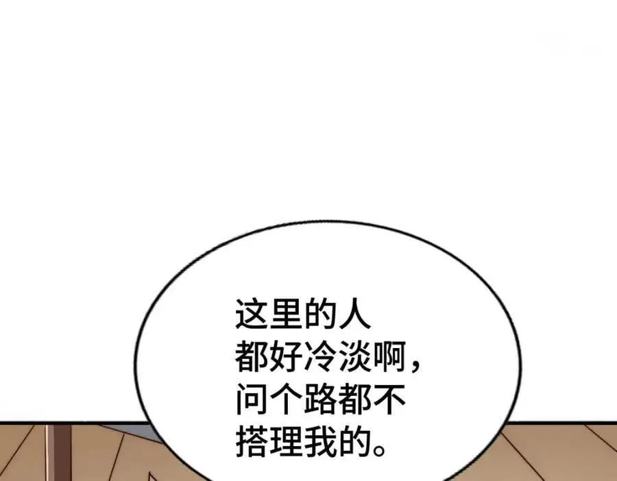 第292话 大闯风月楼81