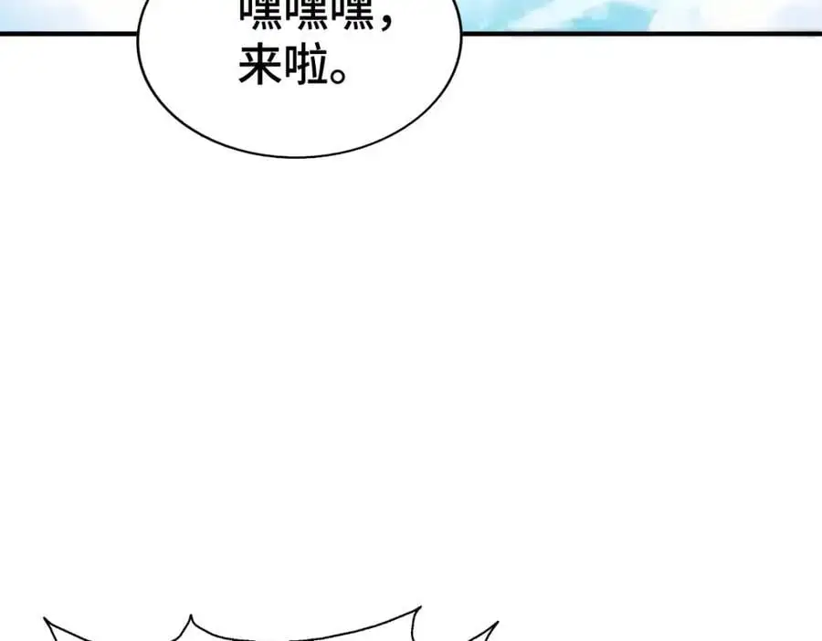 第274话 劫色不劫财59