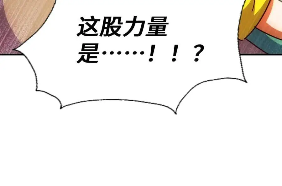 第263话 巨变！29