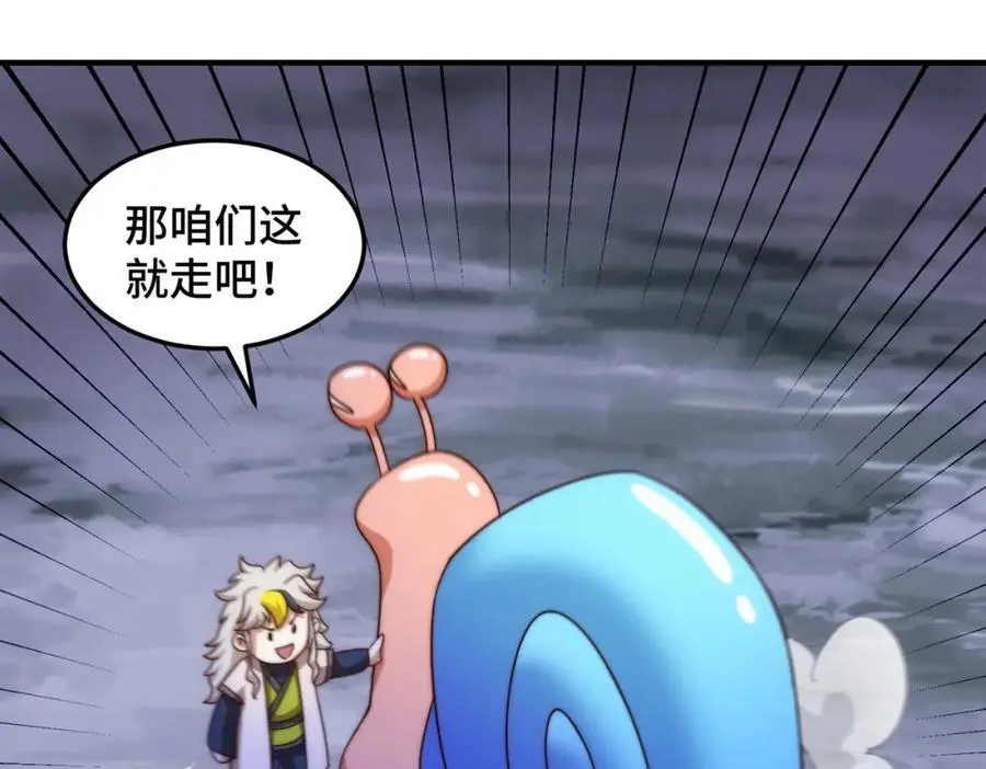 第283话 又回狼堡37