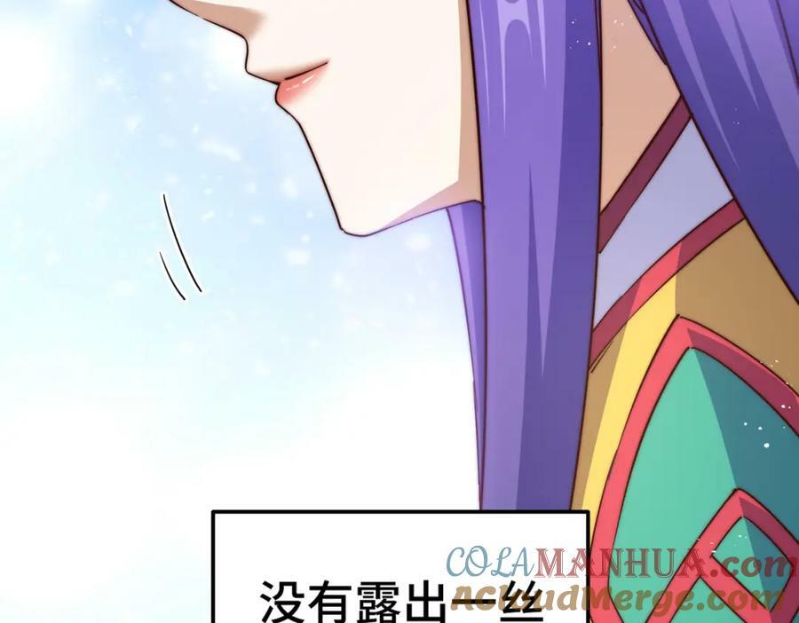 第224话 白飘飘成皇156