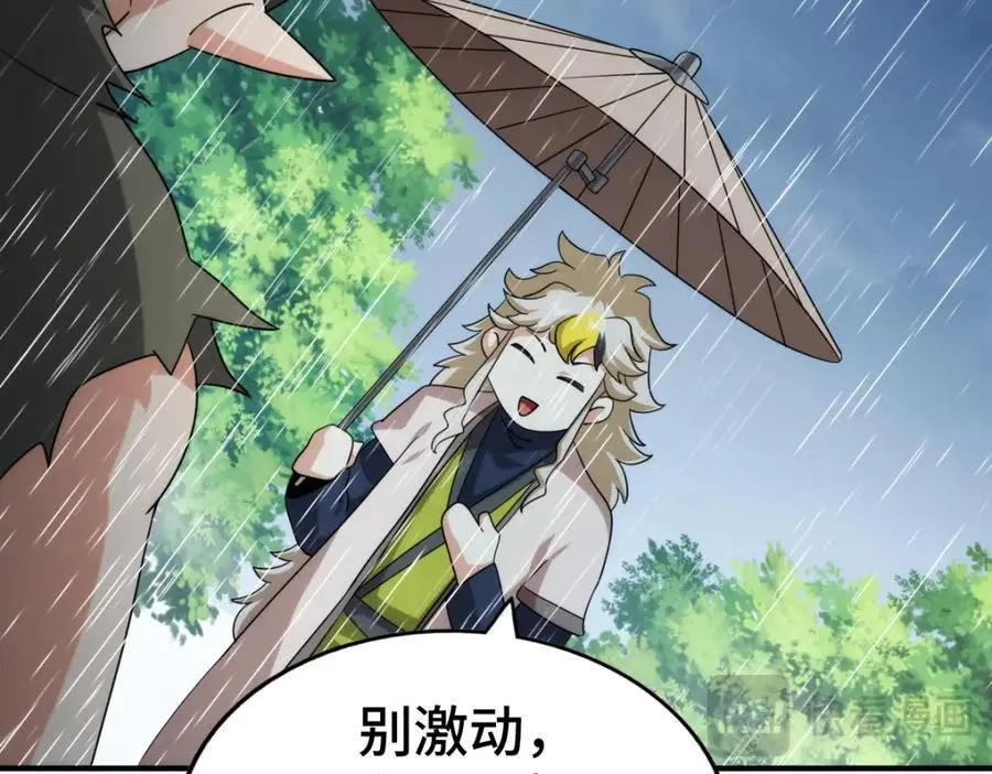 第292话 大闯风月楼90