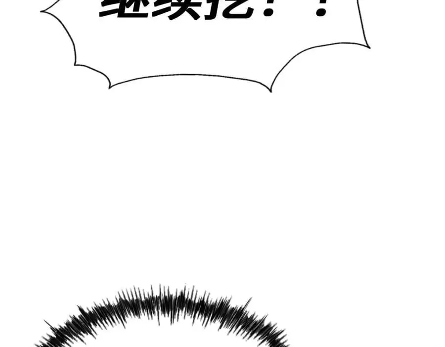 第268话 髅本伟的美梦22